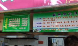 清真餐厅大爆料视频,大爆料视频背后的真实内幕