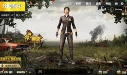 和平精英最新上线爆料,全新内容来袭，战火升级再掀热潮！