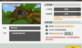 今日爆料模板下载安装,下载安装模板背后的秘密与技巧