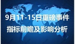 柬埔寨周一爆料新闻报道,最新热点事件深度解析