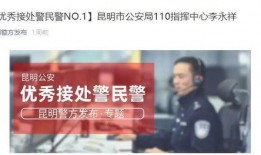 警方热点爆料新闻报道,热点案件追踪，揭秘背后真相