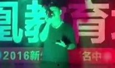 告白气球爆料视频大全下载