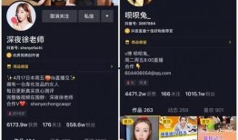 抖音新闻如何爆料商家,揭秘商家黑幕，全民参与监督行动